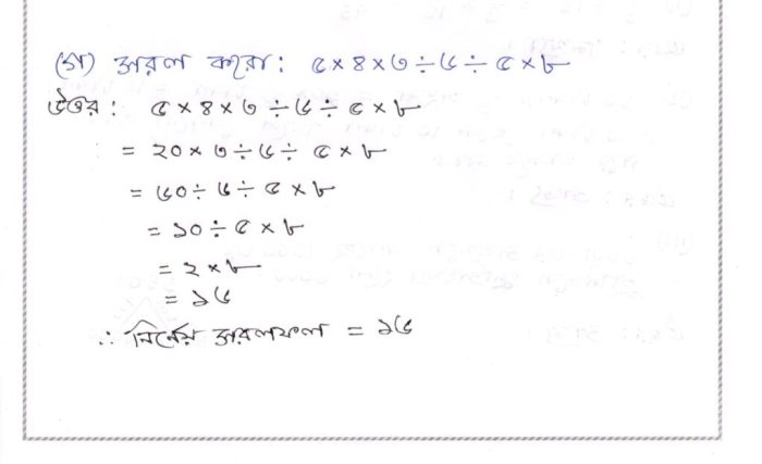 Math models unit 10 quiz 2